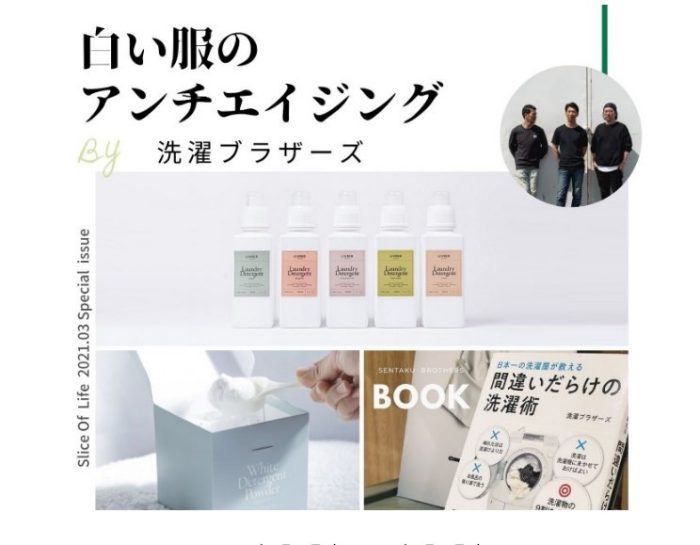 〈コスメデコルテ〉リポソーム美容液キャンペーン
  
  
  