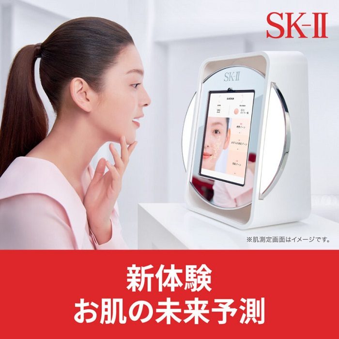 〈 SK-Ⅱ〉「肌に触れない肌測定」体験フェア