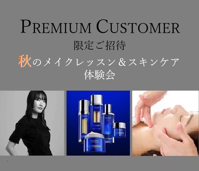 ショップニュース画像