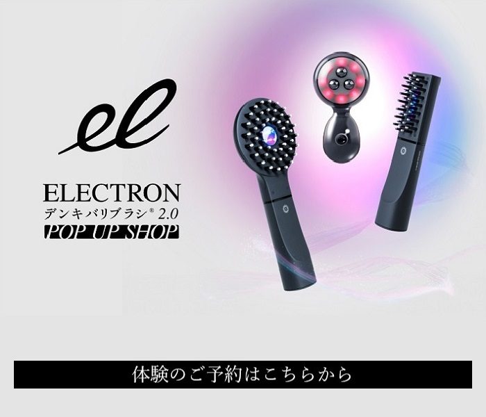 ショップニュース画像