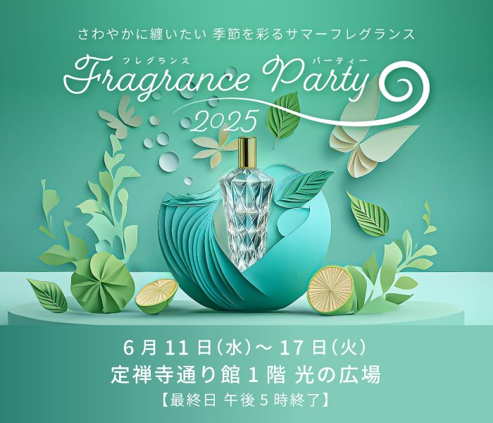 FRAGRANCE PARTY 2024