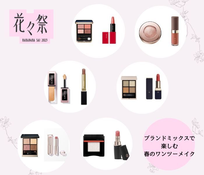 ショップニュース画像