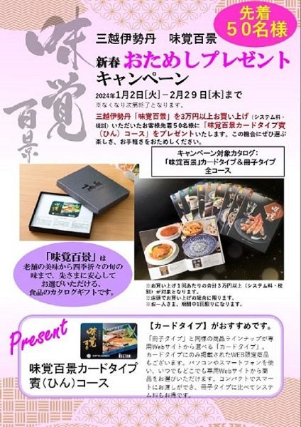 ショップニュース画像