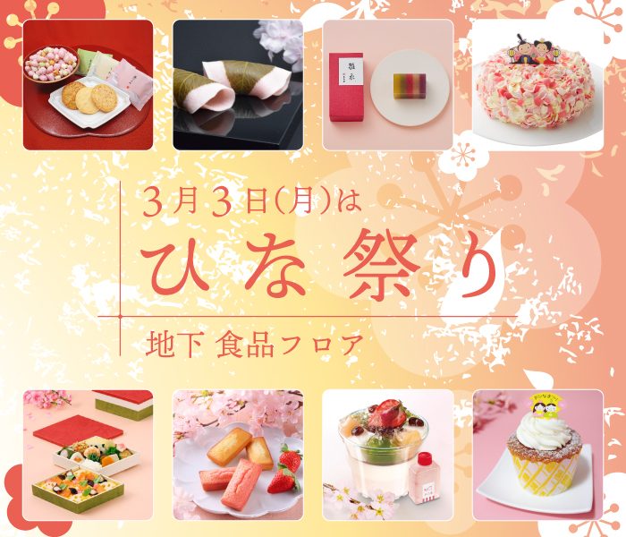 ショップニュース画像