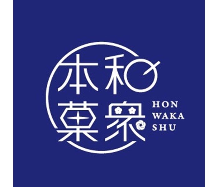 第七回　伝統×革新　本和菓衆