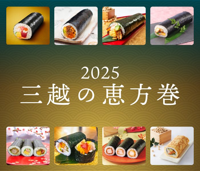 ショップニュース画像