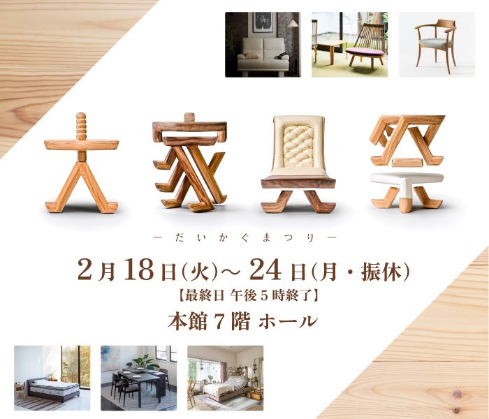 ショップニュース画像