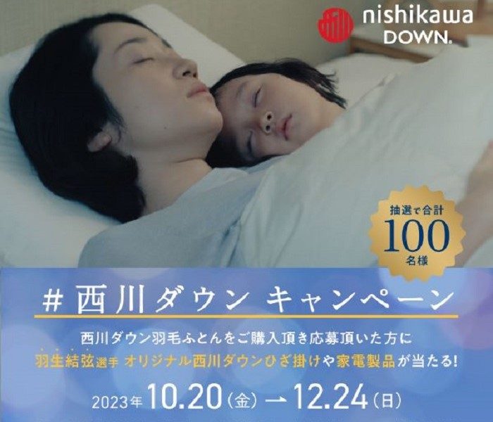 ショップニュース画像