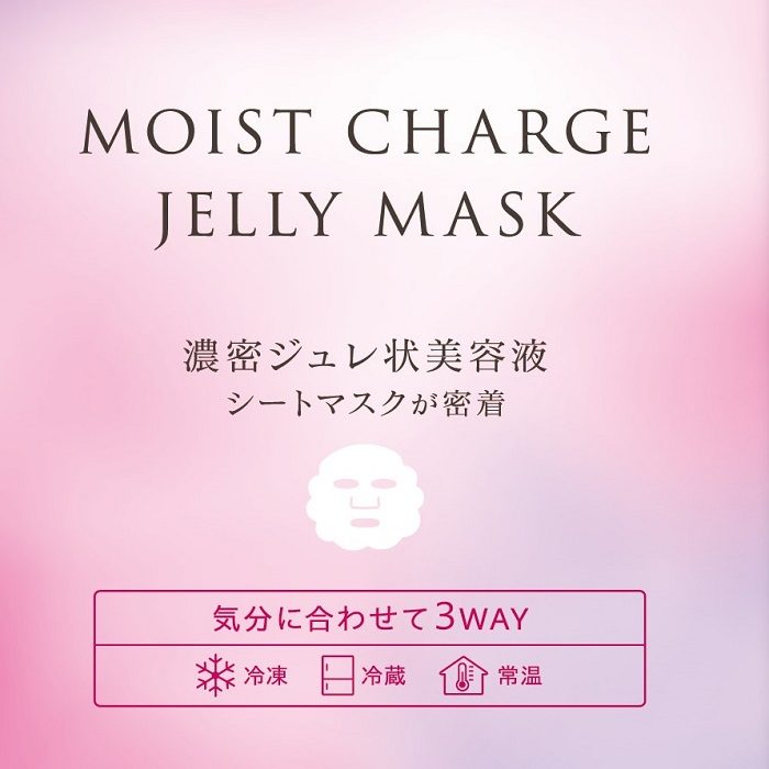 ＜綾花＞新商品「モイスト チャージ ジュレ マスク」
  