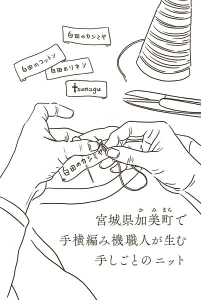 ショップニュース画像
