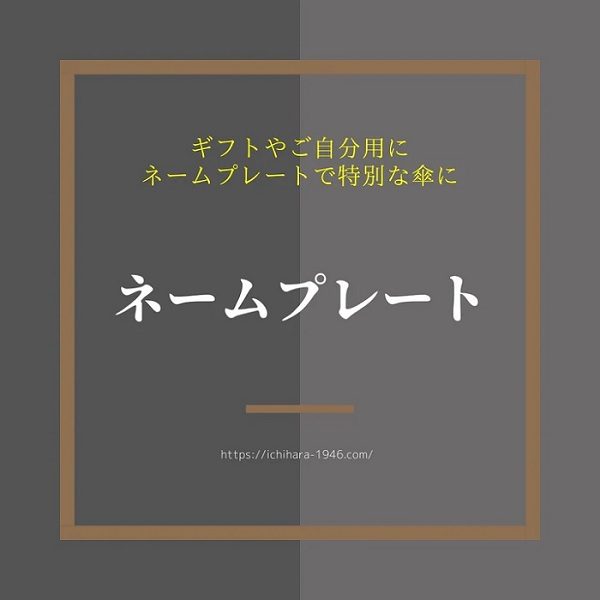 ショップニュース画像