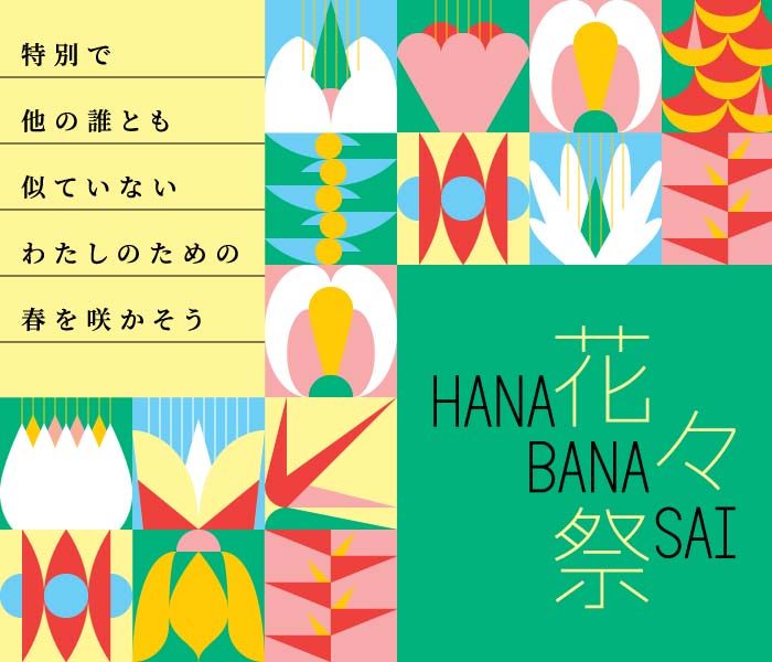 ショップニュース画像
