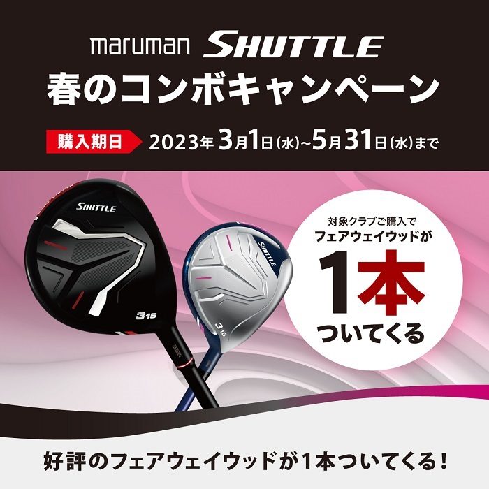 ショップニュース画像