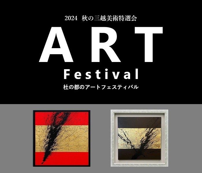 ショップニュース画像
