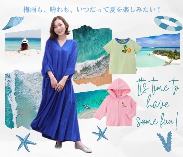 ロングサマーセレクション Vol.2