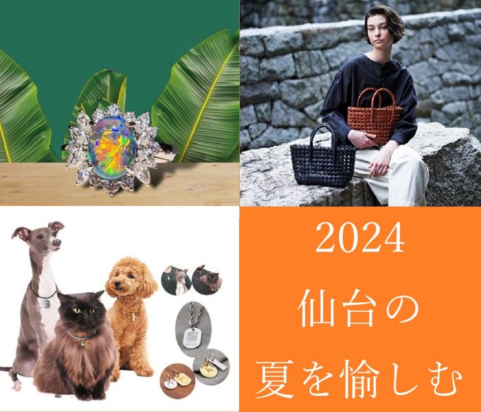 ショップニュース画像