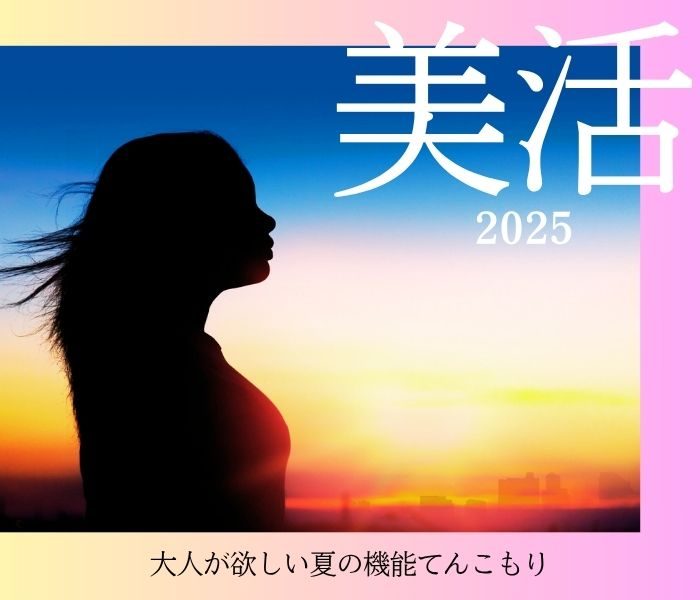 ショップニュース画像