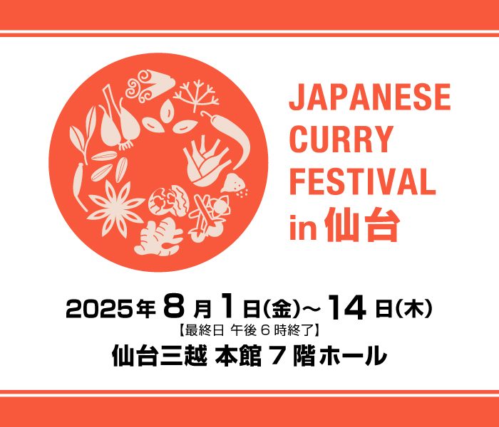 ショップニュース画像