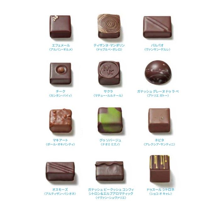 セイスト チョコレートブランド | サロンデュショコラ新商品のご