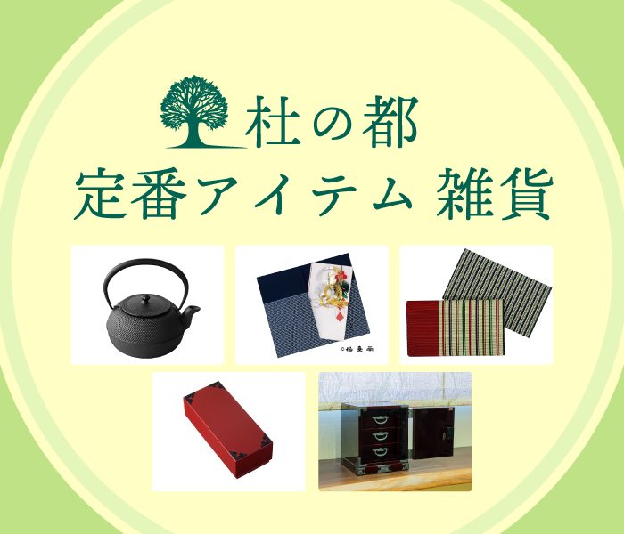 ショップニュース画像