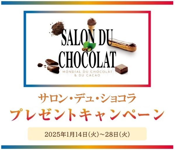 ショップニュース画像