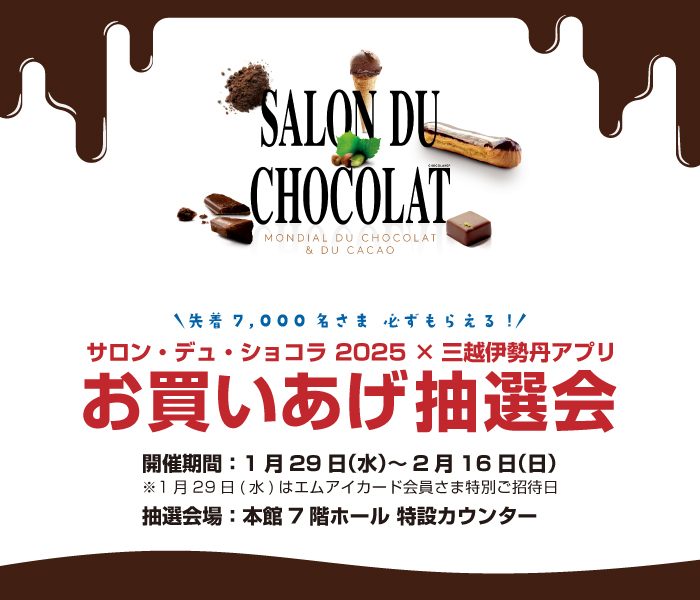 ショップニュース画像