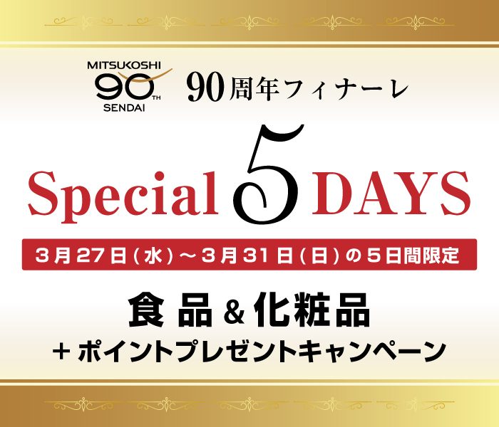 ショップニュース画像
