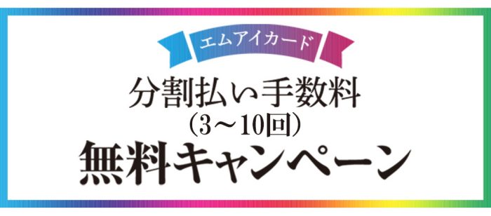 ショップニュース画像