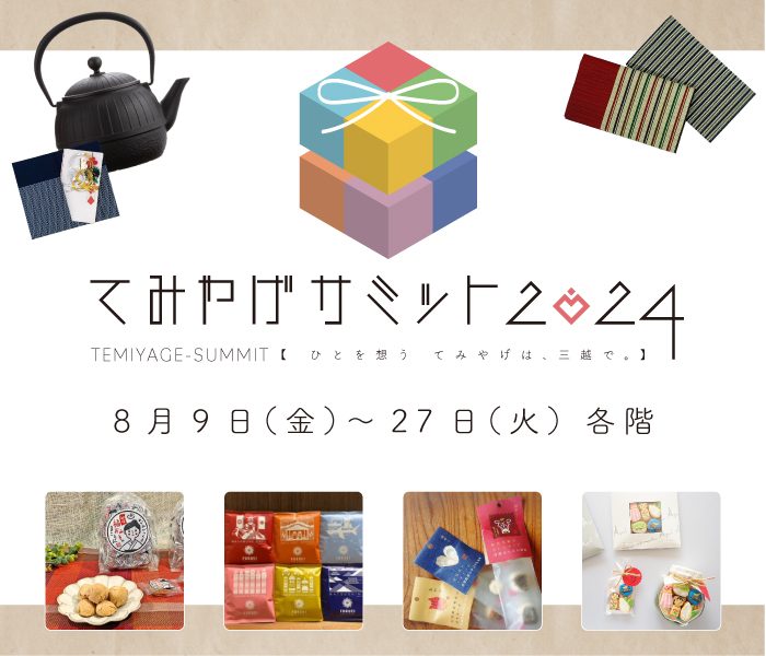 ショップニュース画像
