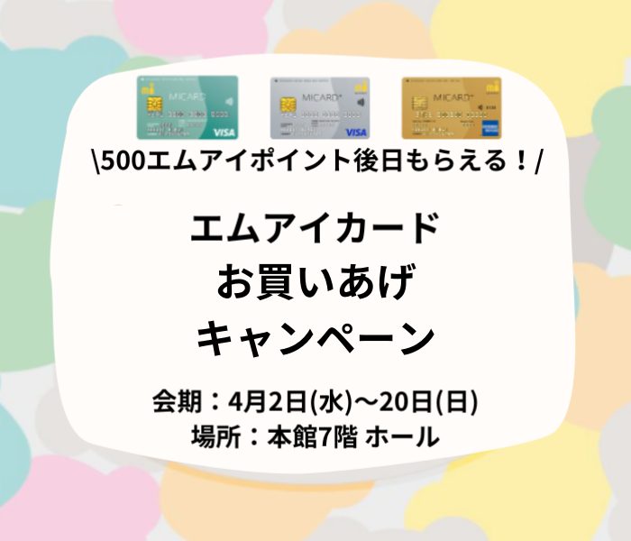 ショップニュース画像