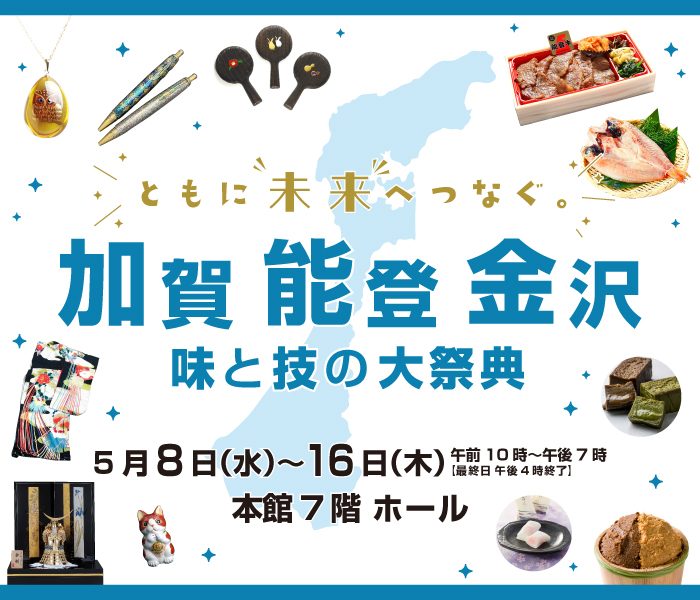 ショップニュース画像