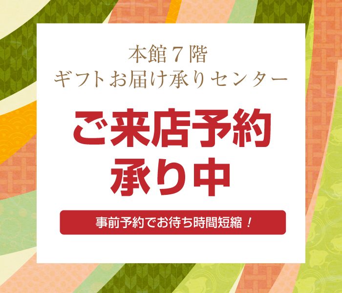 ショップニュース画像