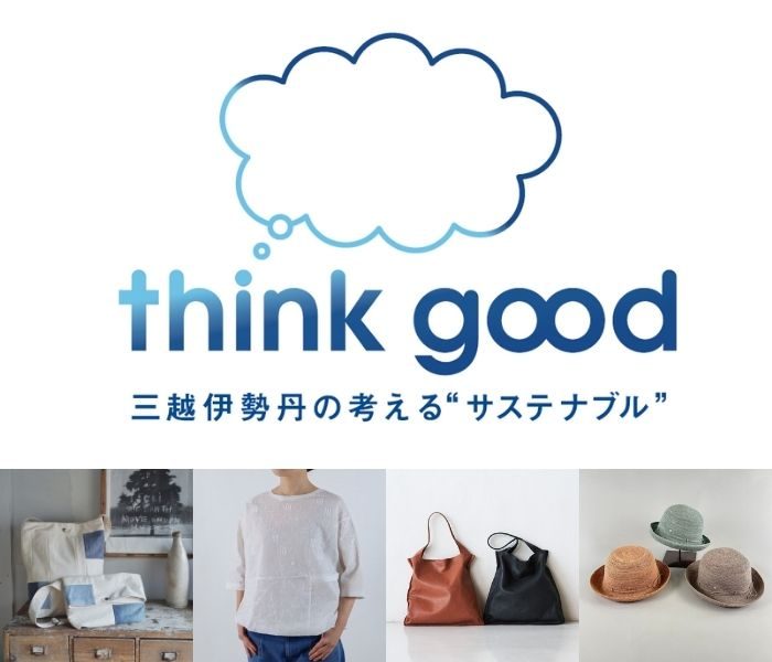 think good 2025.4    