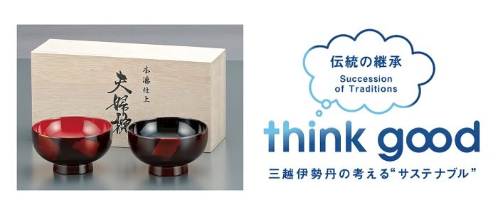 ショップニュース画像