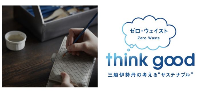 ショップニュース画像