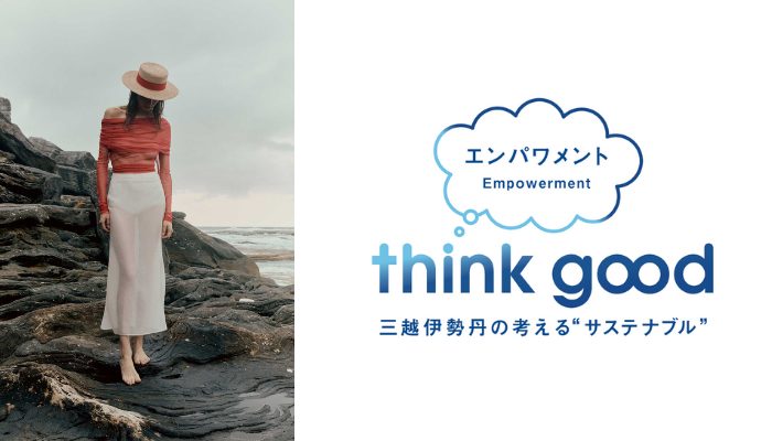 ヘレンカミンスキー＞ | ラフィアの丸めて持ち運べる「Provence