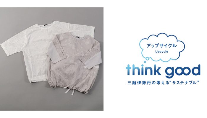 ショップニュース画像