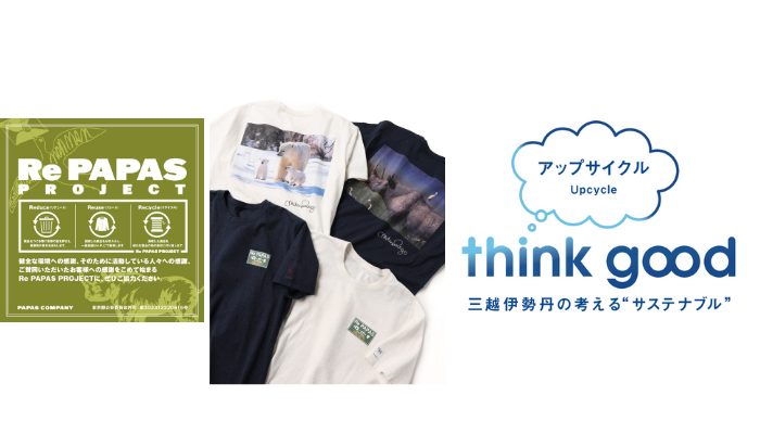 ショップニュース画像