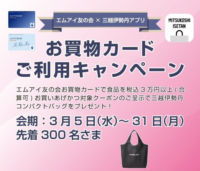 ショップニュース画像