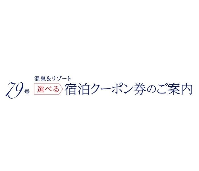 ショップニュース画像