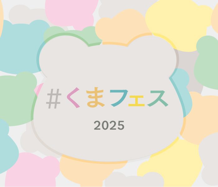 ＃くまフェス in 仙台三越