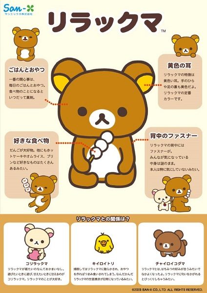 くまフェス in 仙台三越 | 仙台三越 | 三越 店舗情報