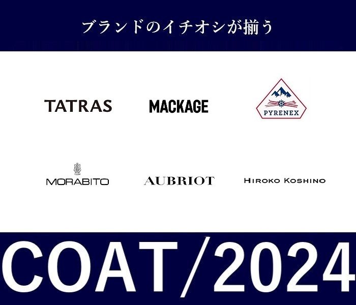 ショップニュース画像