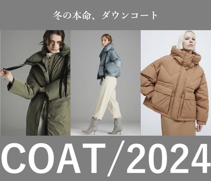 ショップニュース画像