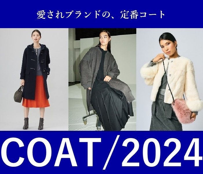 ショップニュース画像