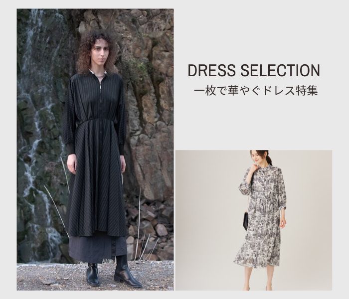 ショップニュース画像