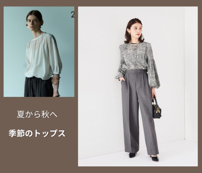 ショップニュース画像