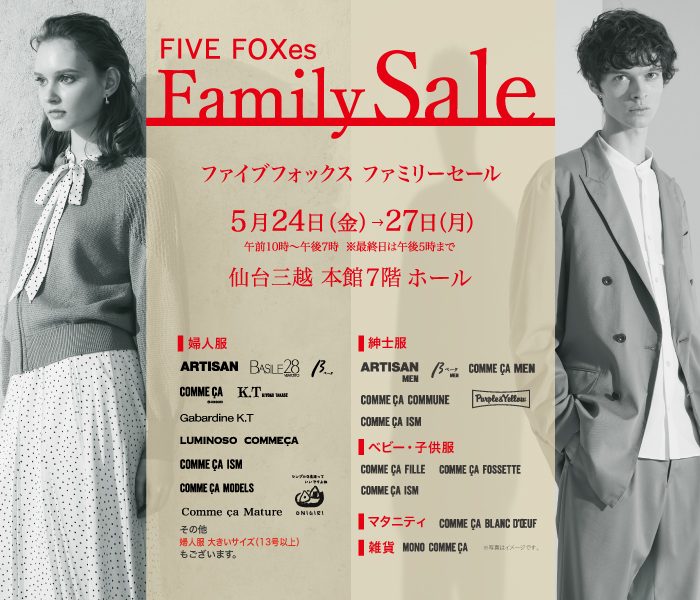 ショップニュース画像