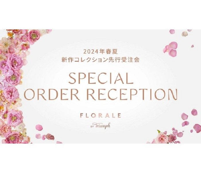 ショップニュース画像
