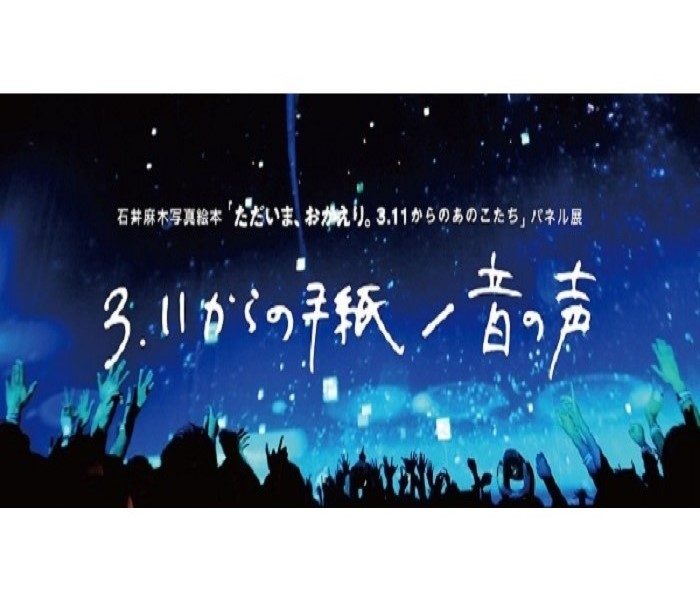 ショップニュース画像
